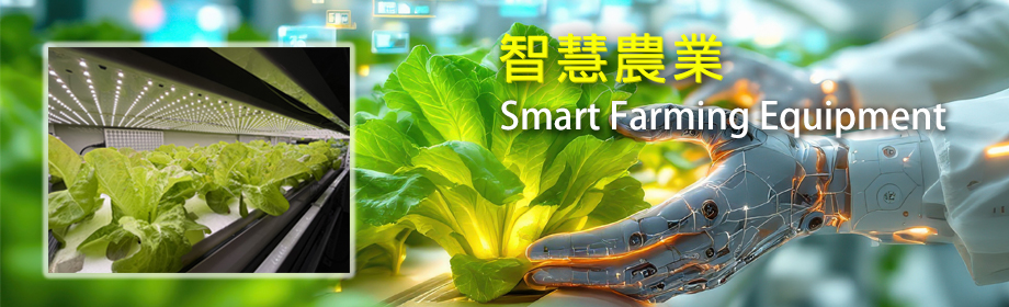 弘準科技有限公司